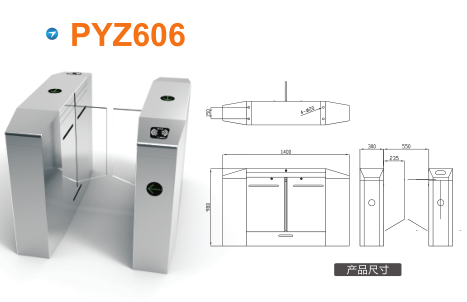 天镇县平移闸PYZ606